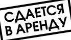 Аренда оборудования - Торговые автоматы и сенсорные киоски Клондайк, Екатеринбург