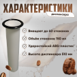 Диспенсер для стаканчиков Д70 (150-160 мл) - Торговые автоматы и сенсорные киоски Клондайк, Екатеринбург